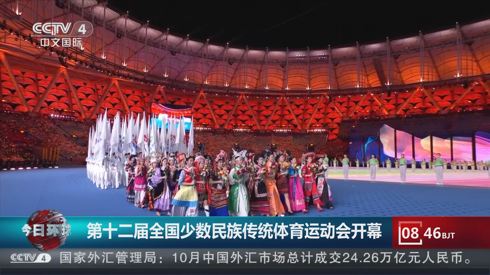传统民族纸艺运动会，文化与运动的特色盛典