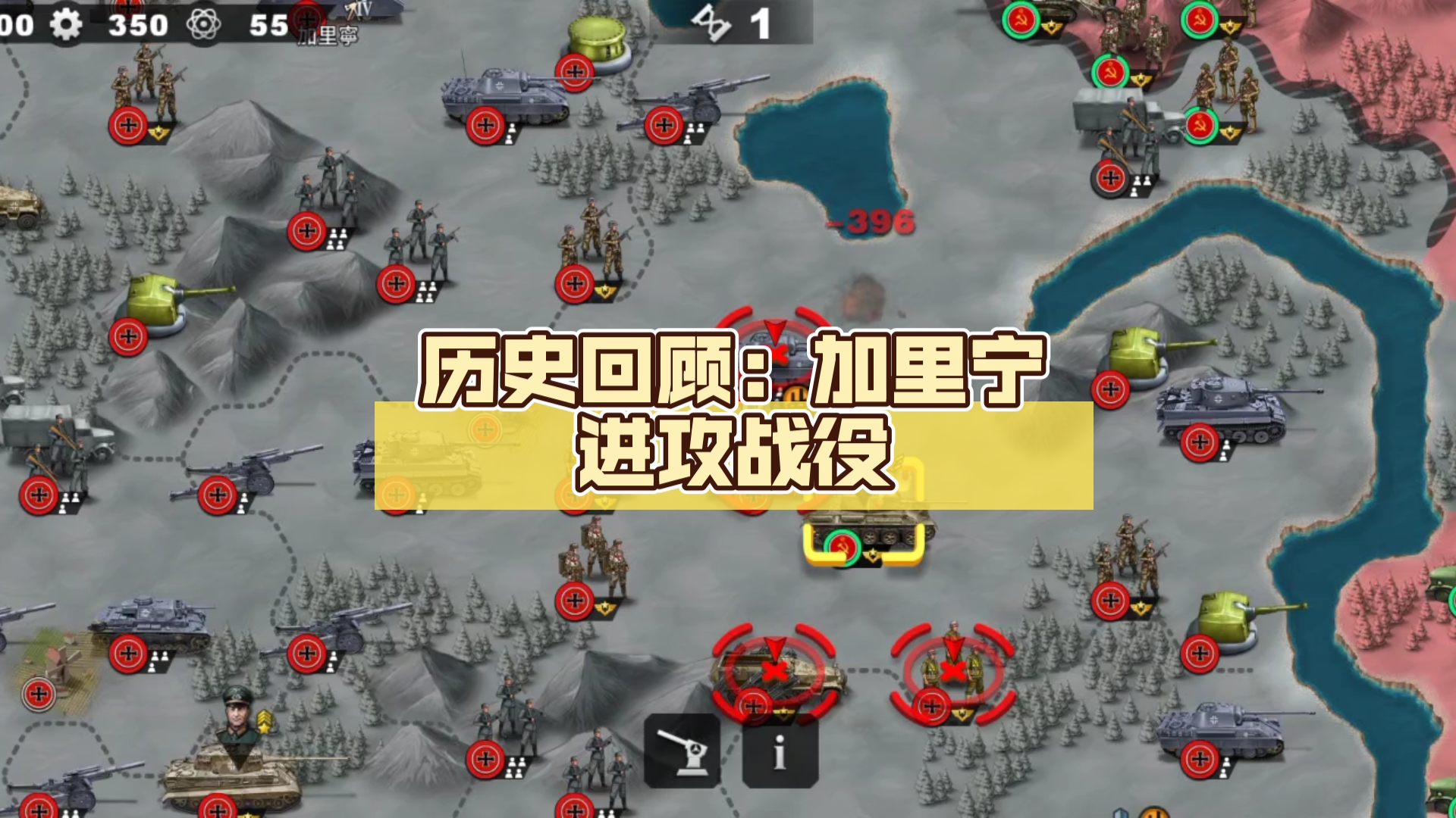 全景回顾：联盟历史上最震撼的逆转战役的简单介绍