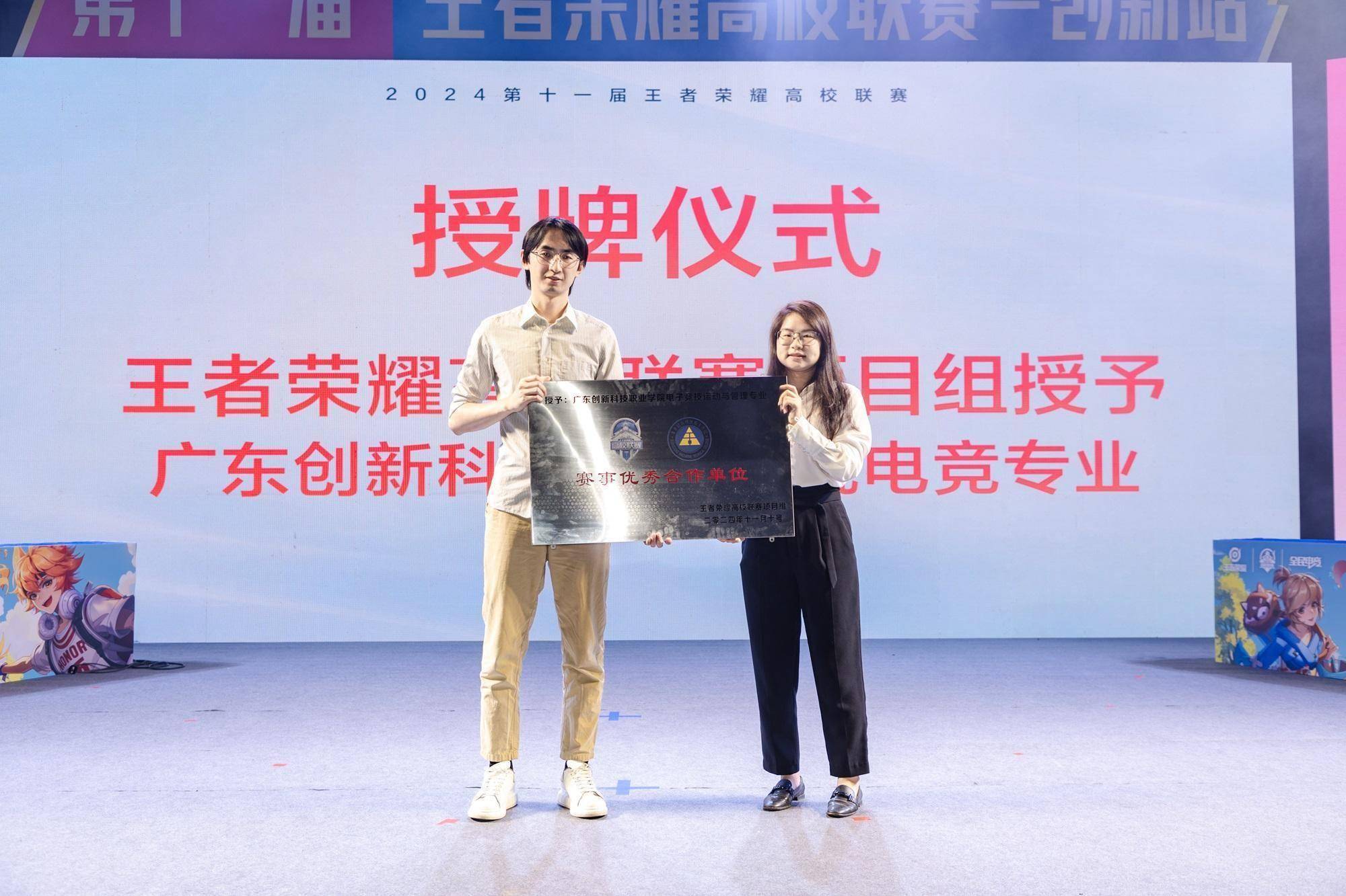 《【新生态】电竞+电竞内容、娱乐、音乐融合多维发展》的简单介绍